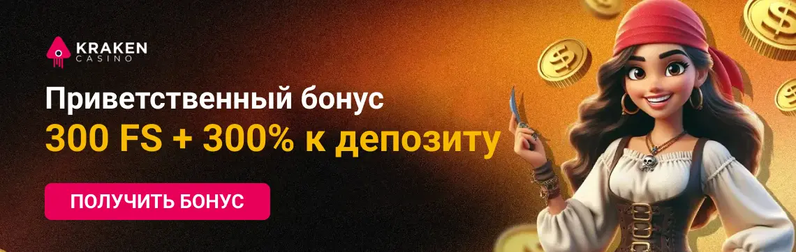 raken__1140_362_ru-1.webp
