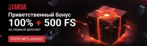 starda_1140_362_ru-1.webp